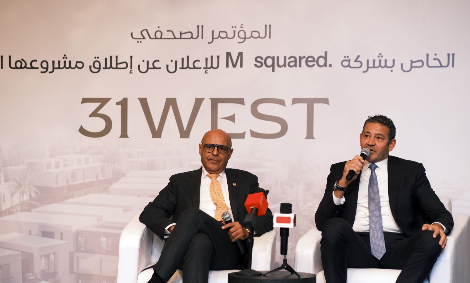 "أم سكويرد" تطلق مشروع 31WEST الفاخر بالسادس من أكتوبر